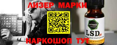 гашик Бузулук