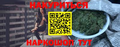 гашик Бузулук