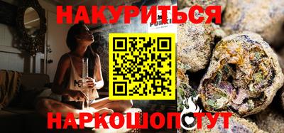 гашик Бузулук