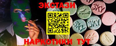 эйфоретик Бугуруслан