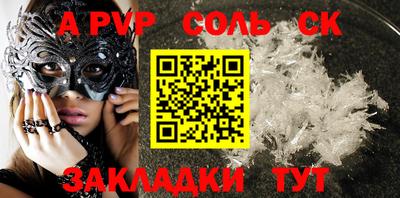 гашик Бузулук