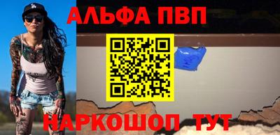 гашик Бузулук