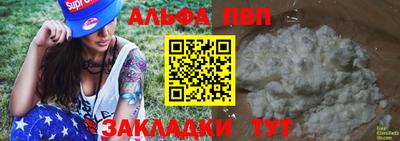 эйфоретик Бугуруслан