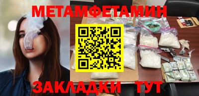 гашик Бузулук
