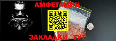 гашик Бузулук