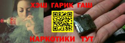 гашик Бузулук