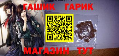 гашик Бузулук