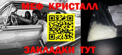 эйфоретик Бугуруслан